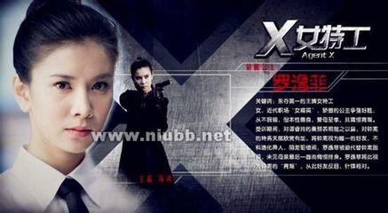 2013年电视剧《X女特工》完全演员表、图片及片花 x女特工的演员表