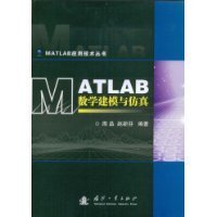 牛顿迭代法matlab程序_short 牛顿迭代法c语言程序