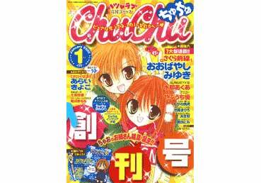 [转载]日本少女漫画杂志大汇总 杂志可以转载