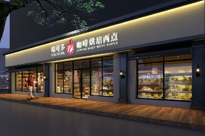 开一个面包店需多少钱？ 开面包店需要什么证件