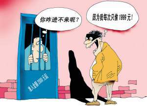 北京市盗窃罪最新量刑标准即最新司法解释 盗窃罪司法解释2013