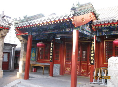 北京遛弯1：都城隍庙、吕祖宫（下）