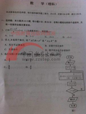 2012年湖南省高考数学理科试题分析 高考理科试题分析