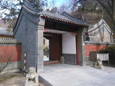 慈善寺 慈善寺古塔