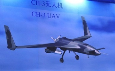 中国攻击型无人机20年(澎湃防务) 攻击 1无人机
