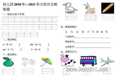 一年级上学期德育工作总结 中班德育总结上学期