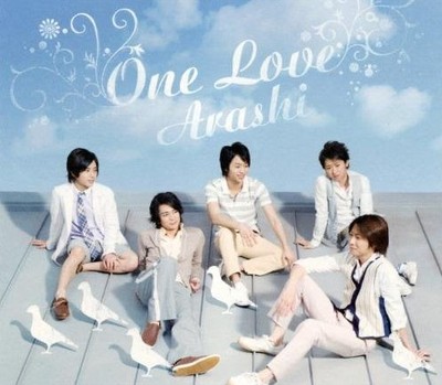 岚－OneLove歌词 岚 one love 抄袭