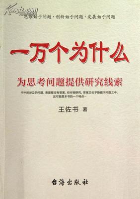 高铁外扩概念，八万亿增长吓死人！ 40万亿千米是什么概念