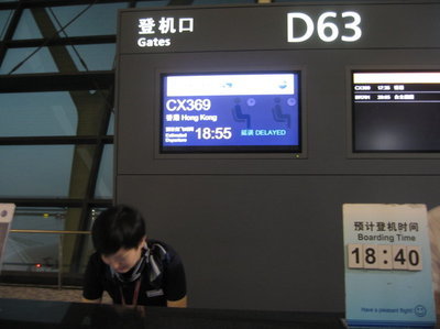 CX369航班延误4个小时经历记（组照） 航班延误新规发布