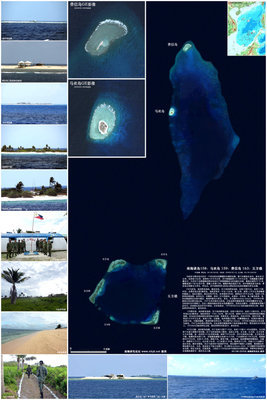 南海诸岛158：马欢岛159：费信岛163：五方礁