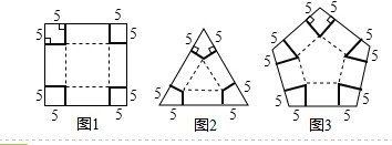 正方形纸片剪拼成一个底面是正方形的直四棱柱模型，使它的表面积 三棱柱表面积公式