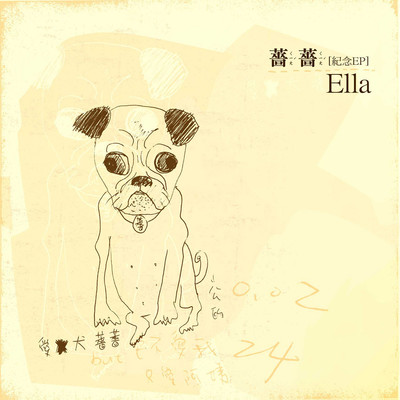 Ella《蔷蔷》de简谱 蔷蔷琳琳