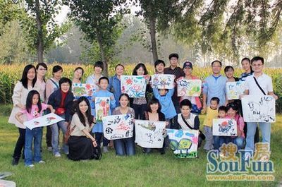 探访北京济慈盲童孤儿院 探访孤儿院活动方案