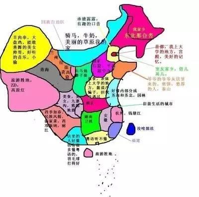 中国各省人性格分析 全国各省人的性格特点