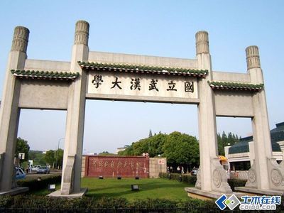 武汉大学新校门与旧校门 武汉纺织大学旧版