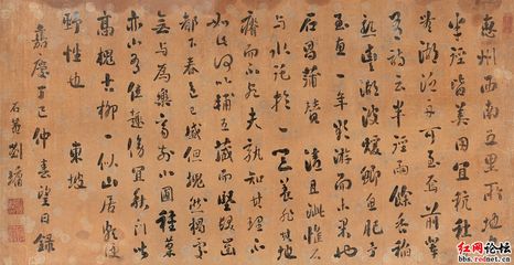 中国古代书法名家作品欣赏 草书书法名家作品欣赏