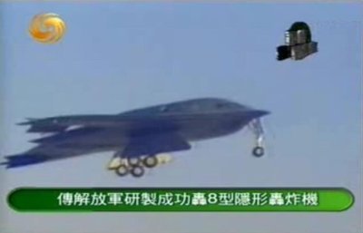 西飞副总仰天大哭:中国轰八战略轰炸机终于成功