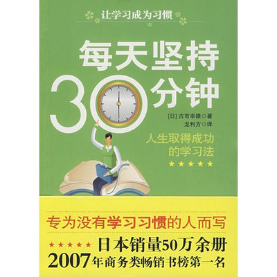 八分钟的温暖结局 颜泽贺新凉最后的结局