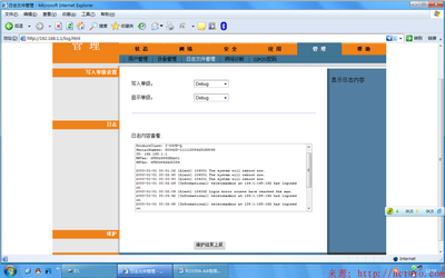 中国电信光猫(上海贝尔I-240W-Q)路由器设置方法 上海贝尔i 240w q破解