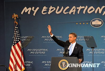 美国总统奥巴马2009年9月8日开学演讲（视频、英汉对照文稿） 奥巴马演讲文稿