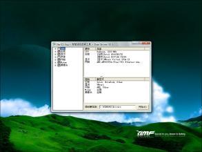 windowsserver2003纯净GHOST版 win2003 ghost 纯净版