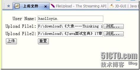文件上传和下载-ServletFileUpload fileupload上传大文件
