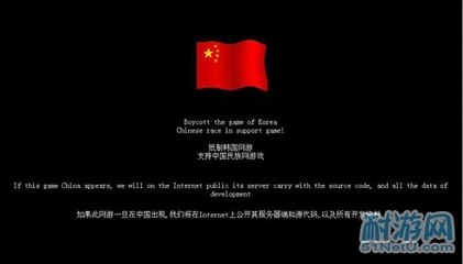 中国江湖黑客团队—骑士攻击小组 骑士攻击小组判刑