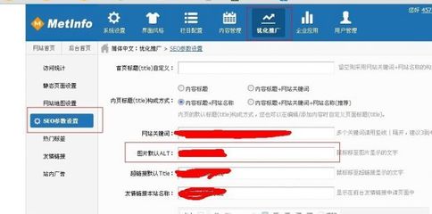 alt标签是什么怎样给图片添加alt标签 如何给图片加alt标签