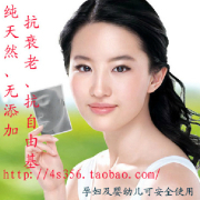 台湾OPC1635纯天然、无添加护肤品品牌文化！ 纯天然无添加食品