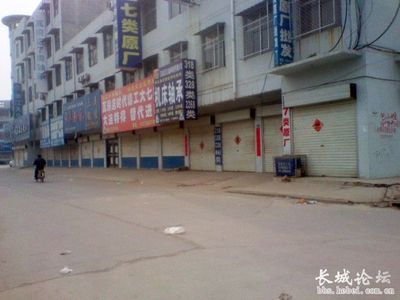 河北省临西县轴承大世界市场2012年3月20日已经瘫痪 张宪波河北省临西县