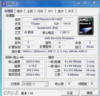 AMD64Athlon2800+超频 amd athlon x4 超频