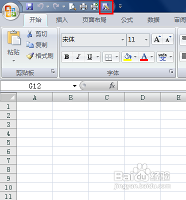 Excel启用宏的详细说明 excel启用宏