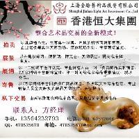 注意：为什么你的藏品总是流拍原因何在你是否知道？