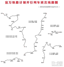 [转摘]穿越长江三峡的宜万铁路线路图 长江的流经线路图