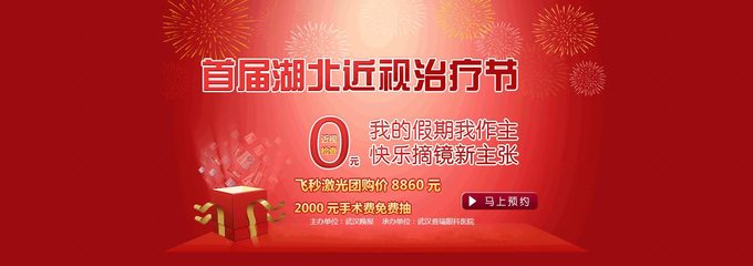 配一个近视眼镜多少钱？武汉配眼镜价格 近视150度需要配眼镜