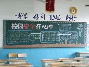 安庆一中2012年理科实验班招生简章 合肥一中理科实验班