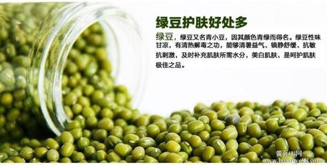 膜法世家绿豆泥浆面膜给肌肤消消毒 御泥坊绿豆泥浆面膜