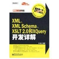 XML+XSLT处理XML的偏方 xslt xml html