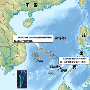 南海诸岛实际控制图 2016中国南沙实际控制