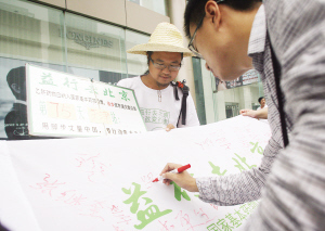 征集签名，呼吁警方释放反乙肝歧视斗士郭彬、杨占青 杨占青