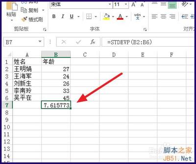 在EXCEL中计算标准差的方法 excel怎么计算标准差