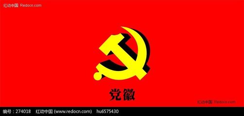 中国等于中华人民共和国吗？中国、中国历史是什么？ 中华人民共和国国歌