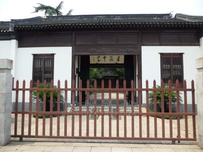 “范义庄”中国最早的义庄 世界上最早的师范教育