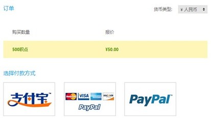 信用卡可以直接转账到PAYPAL吗 paypal可以转账吗