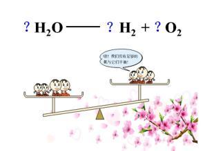 高中化学中书写与“量”有关的离子方程式 离子方程式的书写步骤