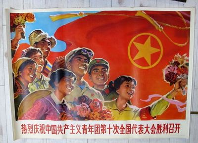 论共产主义社会第一阶段的基本特征（可怜我65分的论文） 共产主义特征