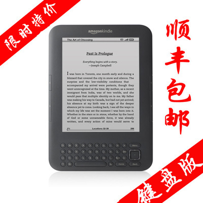 亚马逊Kindle3新手使用指南 亚马逊使用指南