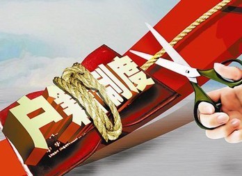 玄幻小说《盘龙》的三大败笔 中国教育改革三大败笔