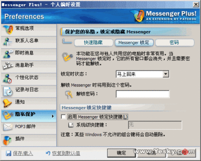 如何注册MSN（MicrosoftID） 如何注册msn邮箱