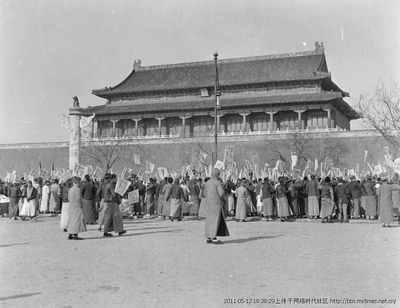 1919年的五四运动 1919年北京叫北平吗